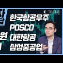 20210620 염승환 6월 셋째주 종목 상담 이미지