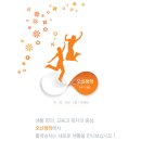 오산-청학-청학-2 이미지