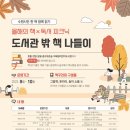 지혜샘도서관 이미지