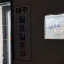 엄마손꿀꿀이 이미지