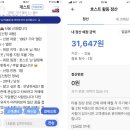 타봄 이미지