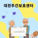 골든메디컬케어센터 이미지