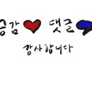 기장가마솥추어탕 이미지