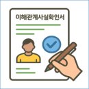 다해드림 행정사 합동사무소 이미지