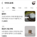 삼리2길 이미지