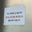 화곡로61길 | 아이랑 몬스터 롤러스케이트장 후기 / 근처 항아리 수제비 후기