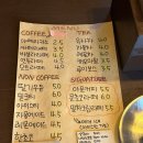 아문커피 이미지