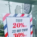 오드리헤어숍 이미지