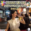 세일건어물 이미지