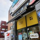 노원-공릉-3330 이미지