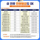 산수진료소 이미지