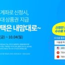 피브이에이치 - 안산시 상록구 삼리로 49 | 피브이에이치