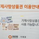 쿠우쿠우(거제점) 이미지