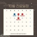 고운빔의원 이미지