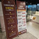 메이드존 | 마곡 더메이드 뷔페 솔직 후기 (가격, 주차, 바베큐 그릴존 폐쇄)