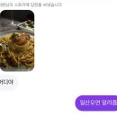 (주)파나콘 | 밤리단길 술집 맛집 일산 와인바 추천 타임모리