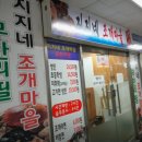 고기6