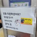 퇴촌김밥