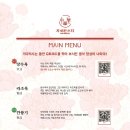 차이몬스터 이미지