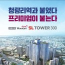 우남타워 이미지