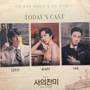 220723 뮤지컬 사의찬미 후기