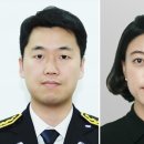 기장소방서(1) 세계일보