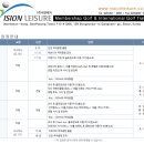 명문골프 이미지