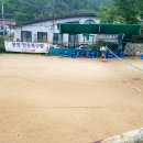 봉암족구장 이미지