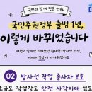 (주)해수푸드