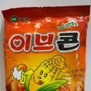 해륙식품 이미지