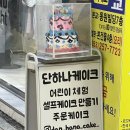 더존사이다 동전노래연습장 이미지