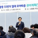 공항동 주민센터 이미지