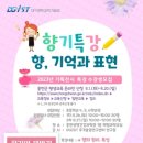 표현기획 이미지