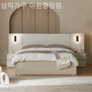삼익가구아현