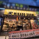 미카도스시대구