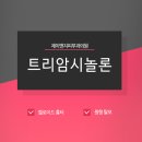 제이앤지피부과의원 이미지