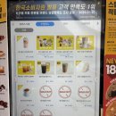 커피마시는떡볶이