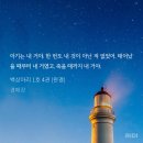 난 이래서 고석준이 좋아 진짜 체신머리 없음 이미지