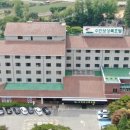 수안보상록호텔 이미지