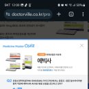 닥터빌 네이버블로그