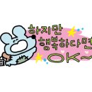 커피그르니에