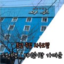 죽림모텔 이미지