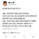 특유 이미지