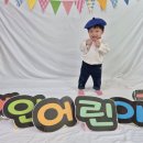 [육아] 대전 서구 어린이집 추천 - 예인어린이집 (시간제도 가능!)