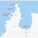 9/7[일][2박3일] 대청도+백령도+소청도+용기포항서방파제등대(등대시즌4)+소청도등대(등대시즌1)(섬&amp;산)-산행안내/좌석표 이미지