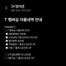 세븐일레븐 이촌점 이미지