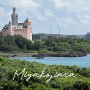 브리사 마리나 | 미야코지마 호텔 숙소 위치 추천 웰니스 빌라 브리사 수영장 내돈내산 후기