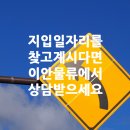 이안물류 이미지