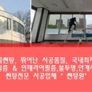 문원동회관 이미지