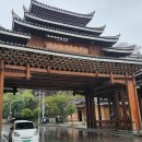 41. 삼강(산지앙) 산림공원 이미지